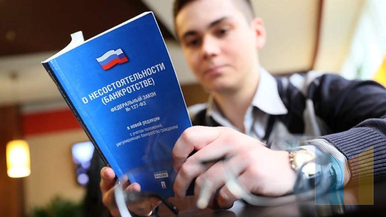 Новый закон о банкротстве: как он повлияет на рынок аренды в Санкт-Петербурге