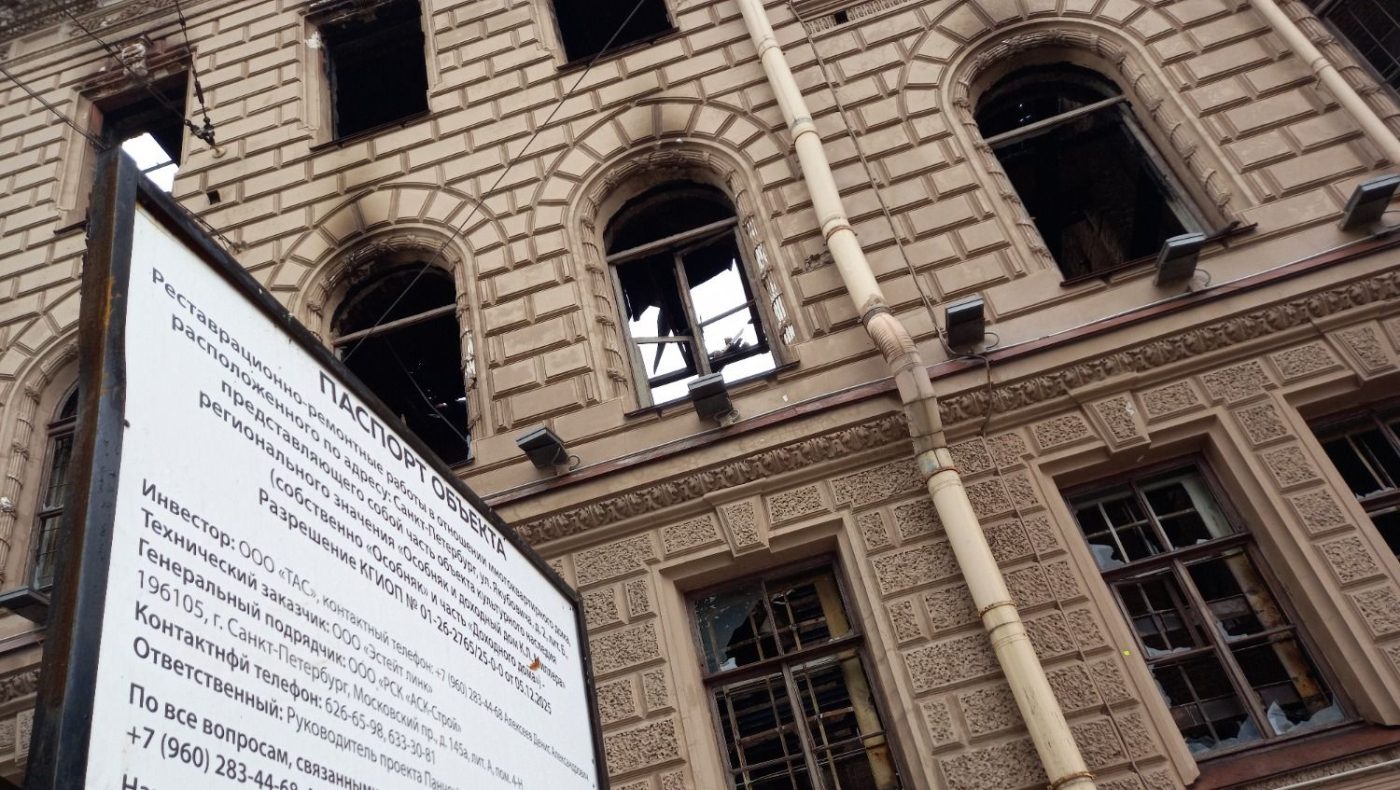 Пожары в историческом центре Санкт-Петербурга: как они влияют на жизнь петербуржцев и туристов