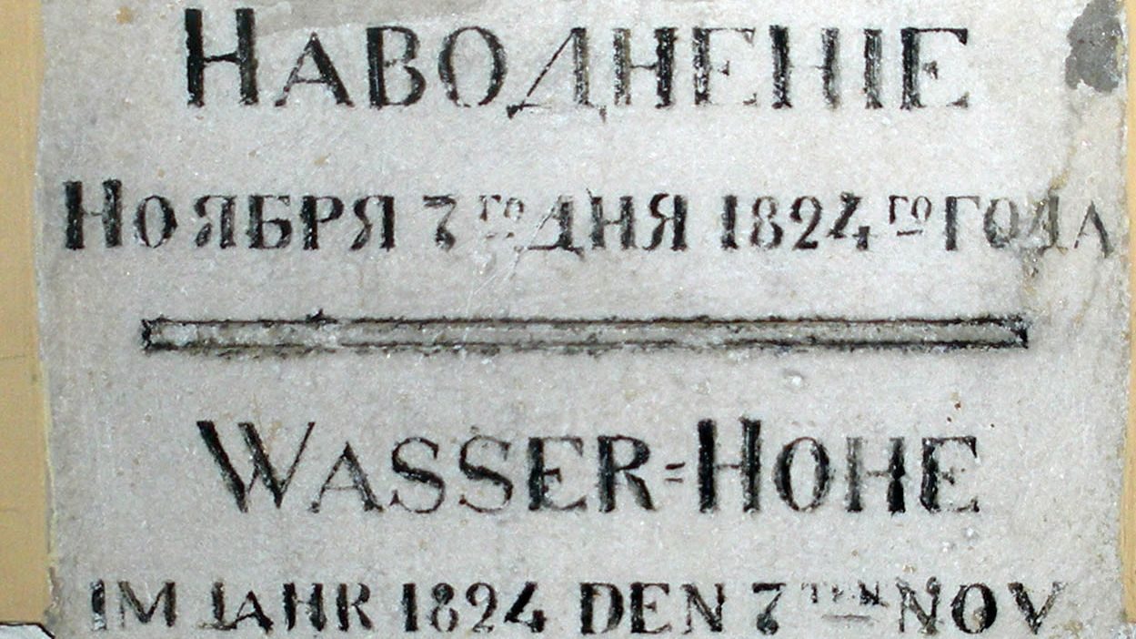 Наводнения в Санкт-Петербурге: история, легенды и советы туристам